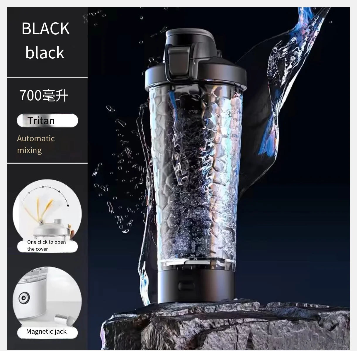 Portable Rechargeable Protein Shaker
